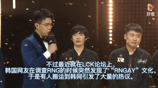 蜂鸟电竞- 爆冷引发热议！，Ming在RNG比赛中持续失利观众掌声雷动