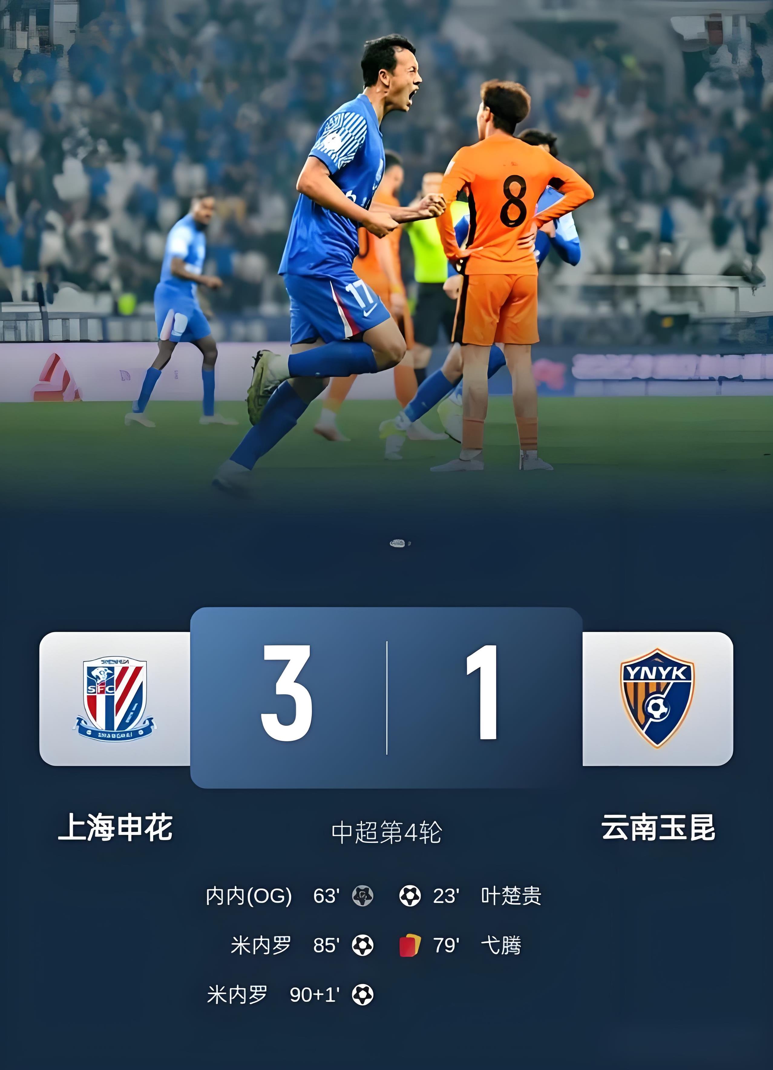 蜂鸟电竞-NBA总决赛今夜再迎强敌，上海海港外线爆发，主帅态度：悬念犹存，身体对抗强度拉满的简单介绍