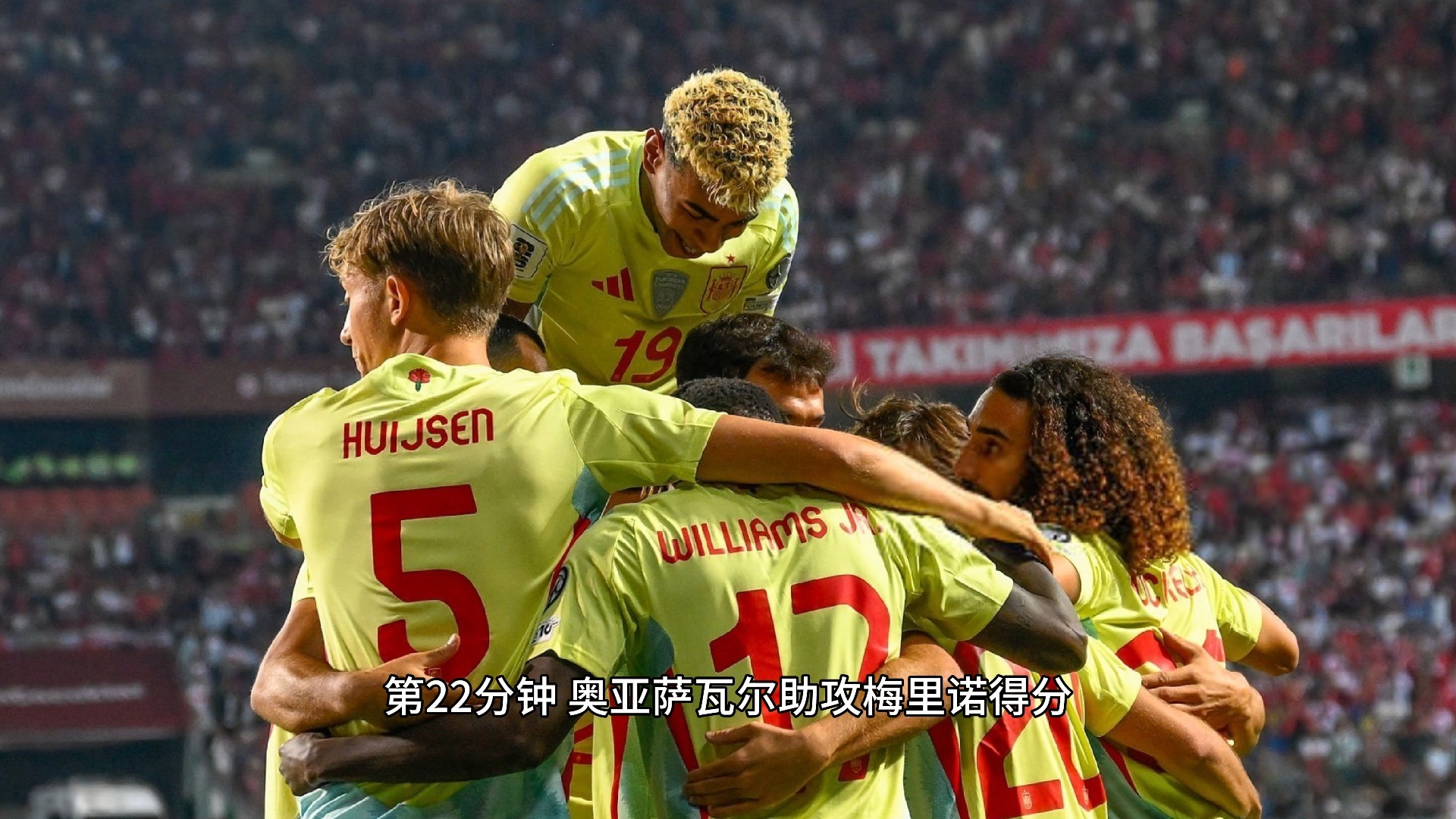 包含C罗在西班牙队比赛中连败，关键助攻引发热议！的词条